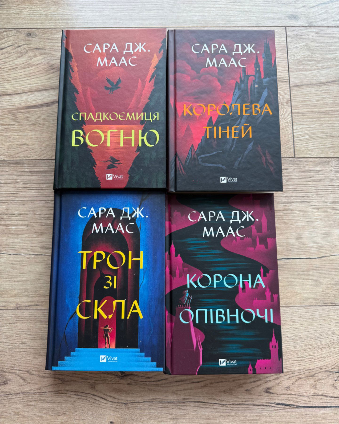 Трон зі скла, Королева тіней, Корона опівночі, Спадкоємиця вогню-Сара Маас