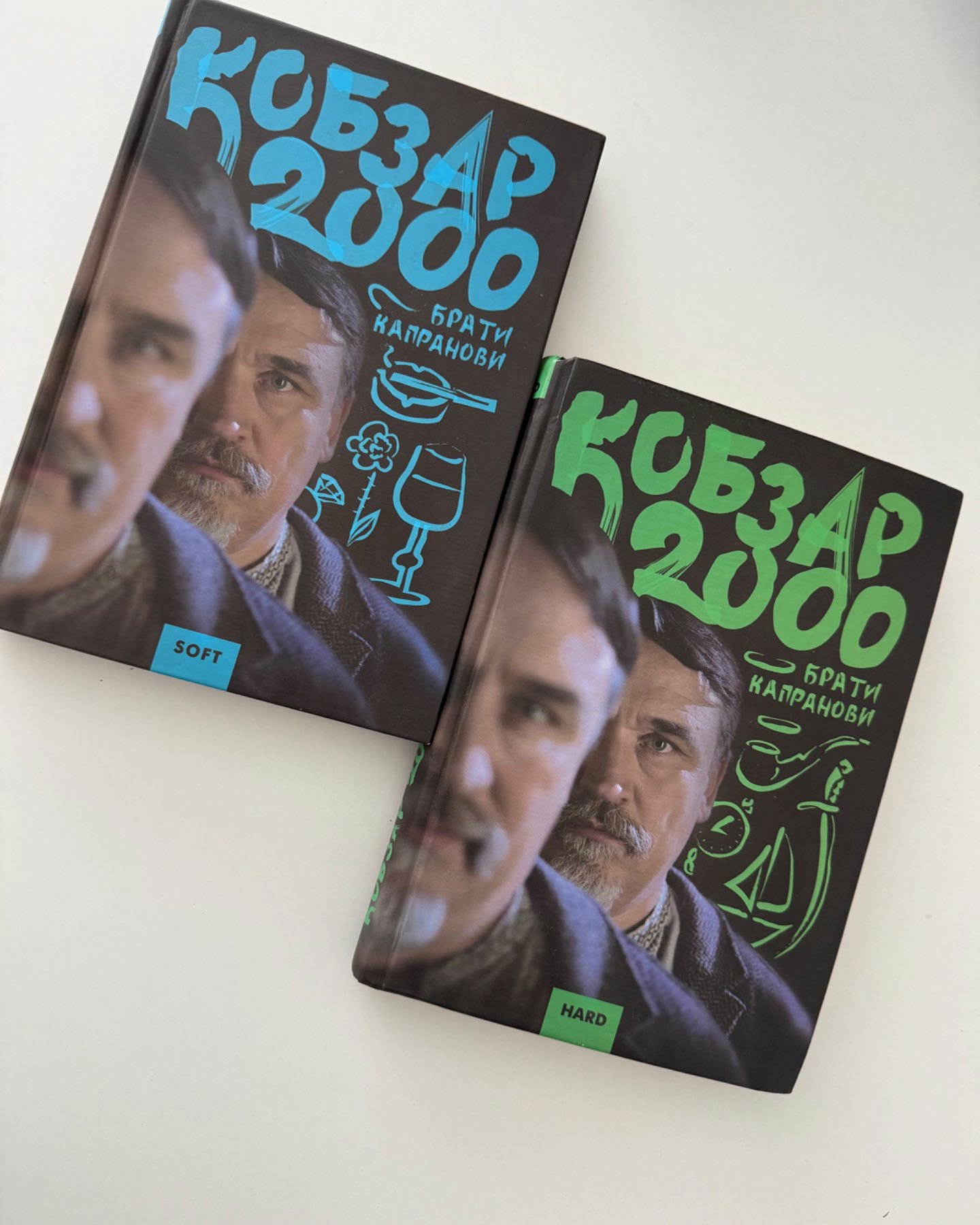 Кобзар 2000. Hard, Кобзар 2000. Soft-Брати Капранови