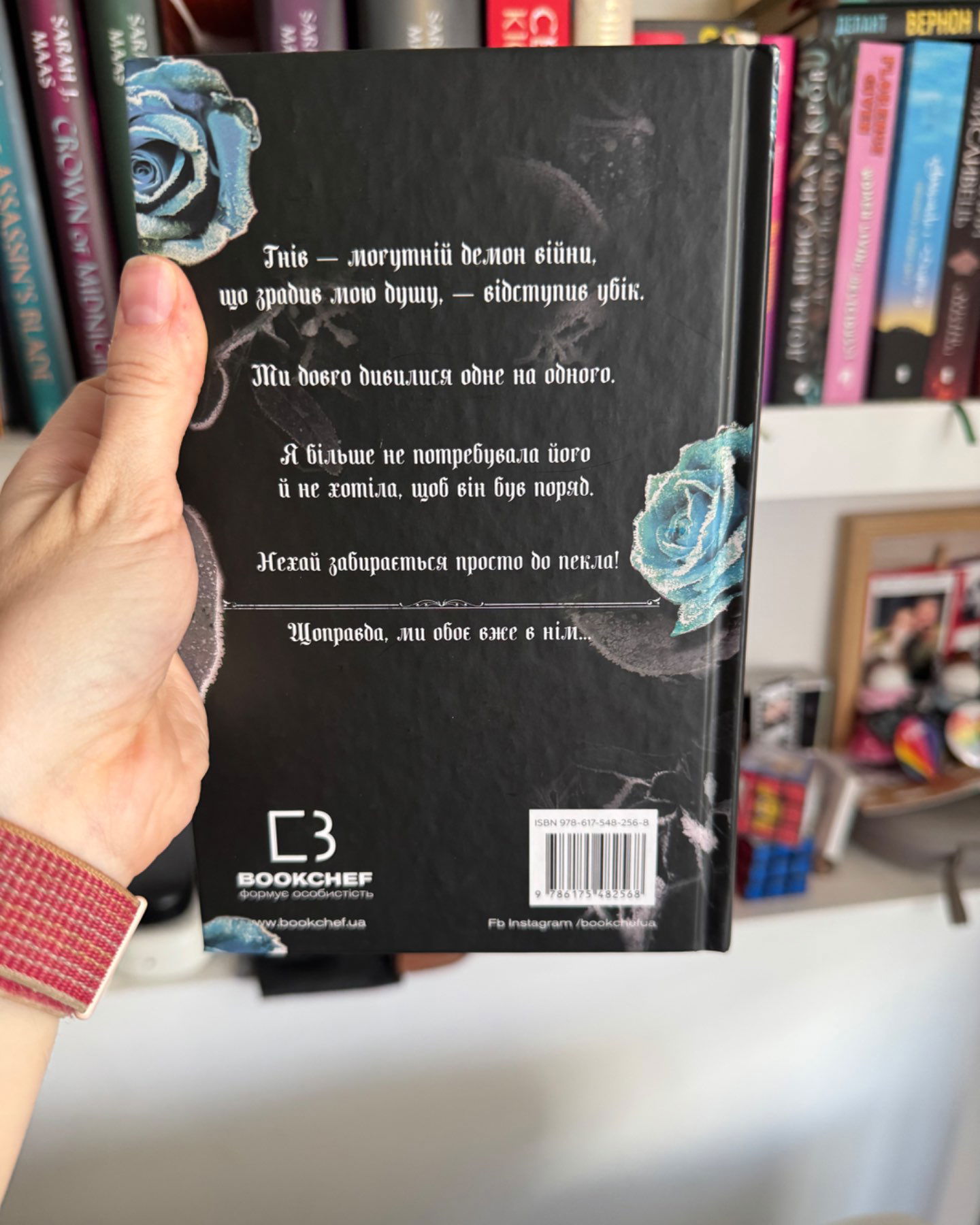 Королівство Нечестивих. Книга 2. Королівство Проклятих-Керрі Маніскалко