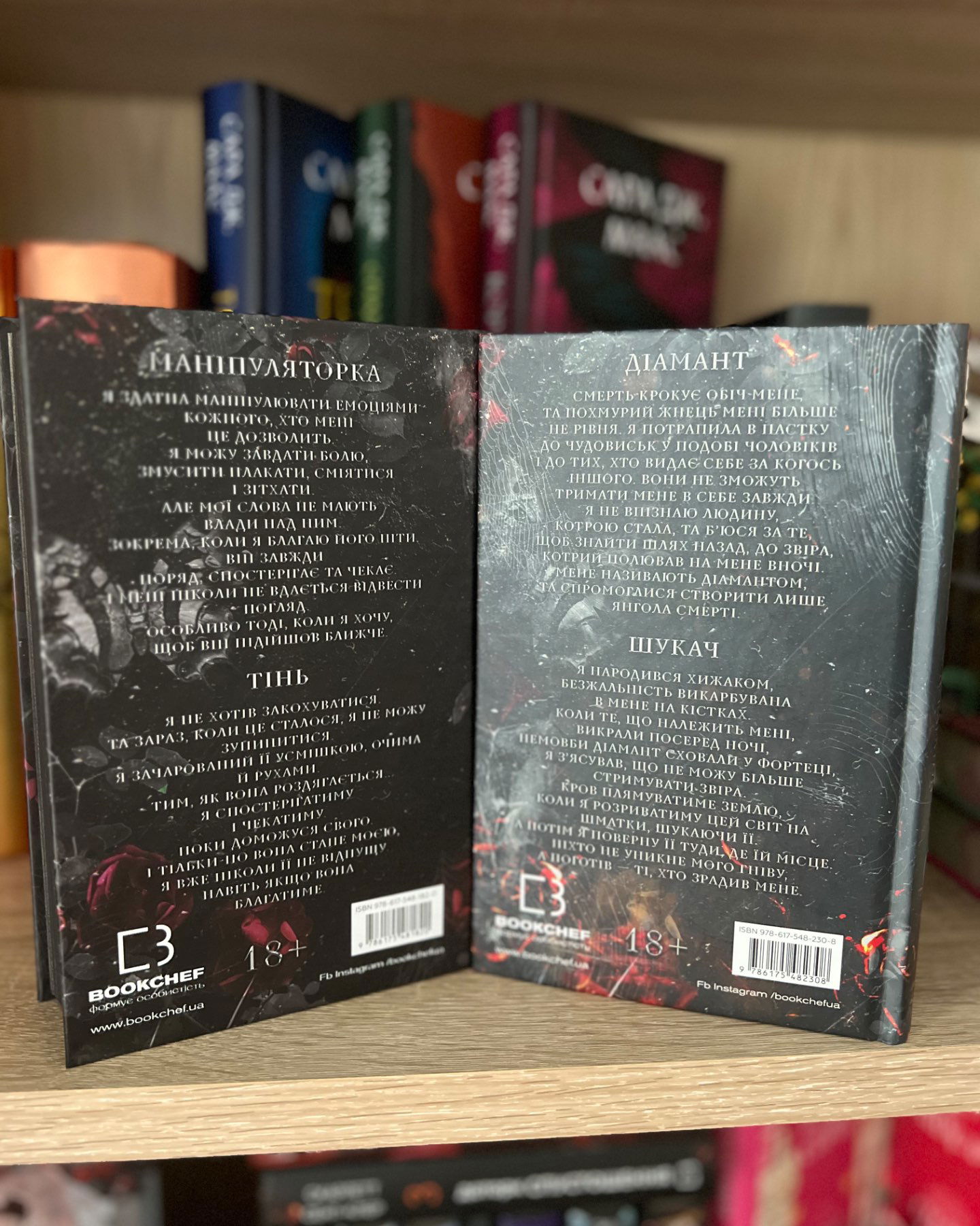 Переслідування Аделіни. Гра в кота і мишу. Книга 1, Полювання на Аделіну. Гра в кота і мишу. Книга 2-Г. Д. Карлтон