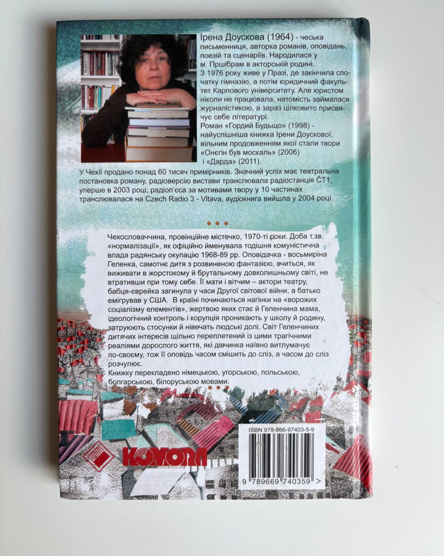 Гордий Будьщо-Ірена Доускова
