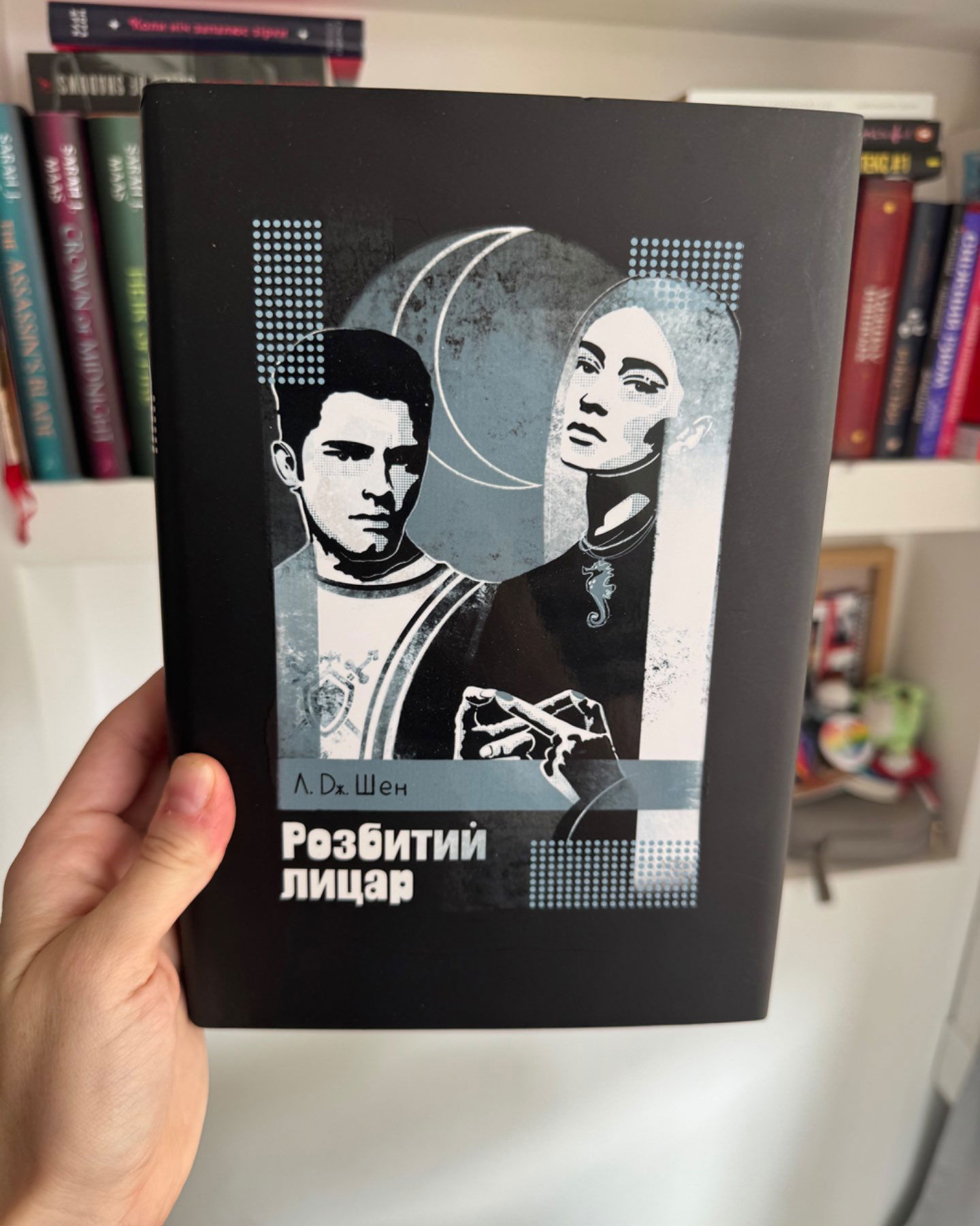 Розбитий лицар, І де був той розум?.., Розгніваний бог-Л. Дж. Шен